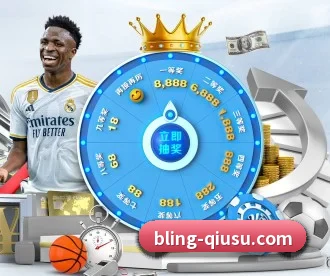 球速体育 APP | QIUSUSports